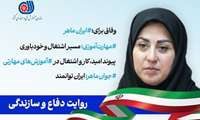 وفاق برای ایران ماهر با همدلی خانواده آموزش فنی‌و‌حرفه‌ای محقق می‌شود